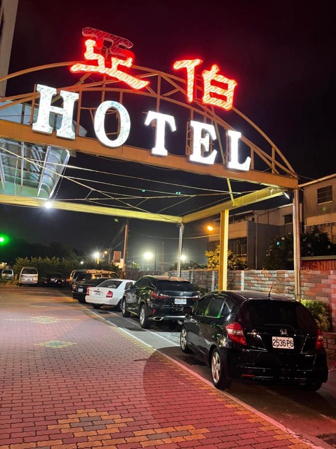 Abbo Hotel Tainan Esterno foto